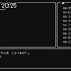20時25分 ごろ