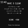 23時40分 ごろ