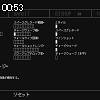 00時50分 ごろ