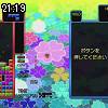 21時15分 ごろ