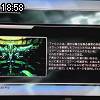 18時55分 ごろ