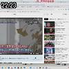 22時20分 ごろ