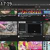 17時25分 ごろ