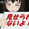 08時20分 ごろ
