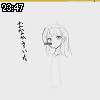 23時45分 ごろ