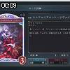 00時05分 ごろ
