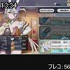 13時30分 ごろ