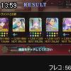 13時55分 ごろ