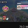 14時15分 ごろ