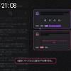 21時05分 ごろ