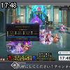 17時45分 ごろ