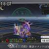 18時05分 ごろ