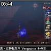 08時40分 ごろ