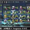 11時15分 ごろ