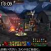 18時05分 ごろ