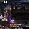 19時10分 ごろ