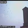 00時05分 ごろ