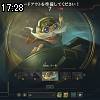 17時25分 ごろ