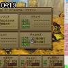 04時15分 ごろ