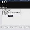 11時15分 ごろ