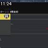 11時20分 ごろ