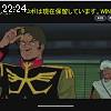 22時20分 ごろ