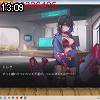 13時05分 ごろ