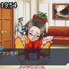 19時50分 ごろ
