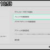 18時55分 ごろ