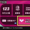 19時00分 ごろ