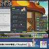 21時30分 ごろ