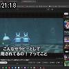 21時15分 ごろ