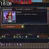 16時05分 ごろ