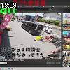 18時05分 ごろ