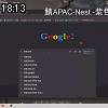 18時10分 ごろ