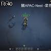 18時40分 ごろ