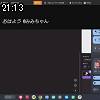 21時10分 ごろ