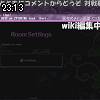 23時10分 ごろ