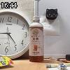 16時40分 ごろ
