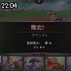 22時00分 ごろ