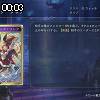 00時00分 ごろ