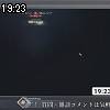 19時20分 ごろ