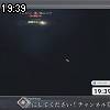 19時35分 ごろ