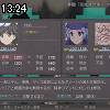 13時20分 ごろ