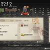 22時10分 ごろ