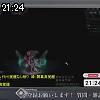 21時20分 ごろ