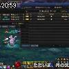 20時55分 ごろ