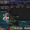 22時25分 ごろ