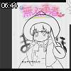 06時40分 ごろ