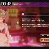 00時45分 ごろ